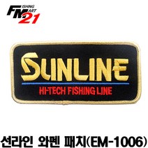 선라인 와펜 패치(EM-1006), 1개