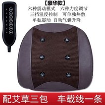 뒷목 마사지기 경추 마사지기 요추리프트 척추마사지기 경추등허리디스크로손상 다기능견인-53864, 옵션17