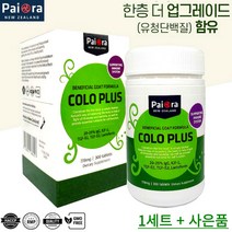 뉴질랜드 산양유 초유 778mg x 300정 단백질보충제 산양유단백질 부모님선물 어린이영양제, 300정 x 1박스