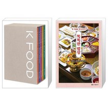 유니오니아시아 K FOOD + 똑똑한 밥상, [단일상품]