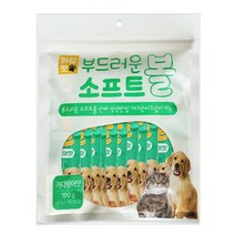 강아지 눈건강 가다랑어 크림 한입 소프트볼 골든리트리버 포메 치와와