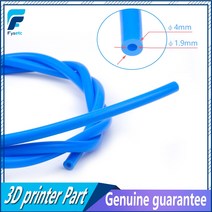 테프론호스 우레탄 테브론튜브 1m PTFE 튜브 Teflonto TL-Feeder Rostock Bowden 압출기 1.75mm 필라멘트, 한개옵션0