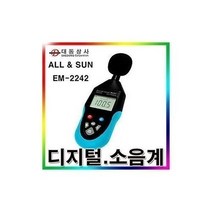 쇼핑S/ ALLSUN 디지털소음계/EM2242/30-130dB/31.5Hz~8.5K, 1개