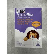 더팜 멀티 비타민 젤리, 3개