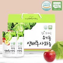 국산 유기농 양배추 사과 즙 100ml 34개입 임산부 속쓰림 친환경 무농약
