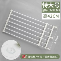 고양이호텔장 고양이철장 펜스 입원장 펫홈 대형철장 대형고양이장 애견장 애견호텔장 3단케이지 작은 동물 애완 동물 게이트 난간 울타리 울타리 울타리 실내 아이언 아트 발코니, 흰색 96-160폭42 높이, 펀칭 없음(수납식)