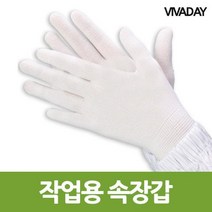 나sesp+풀라이너 작업용 속장갑 10켤레 용장갑 땀흡수우수 공정 니트원단 크린룸용 나일론 양손겸용 글러브 다용도♥escapee, ♥escapeeL