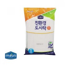 도시락 은박 야외활동 캠핑 낚시 5개입, 상세페이지 참조