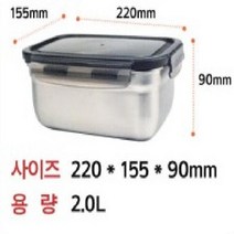 직사각6호 스텐 음식보관용기 냉장고정리용기(상품별 교환&반품지 주소가 달라 상품 자동수거가 불가합니다. 교환/반품이 필요하신 분은 문자나 톡톡으로 문의해주시면 안내해 드리겠습니다), 메탈락 직사각6호