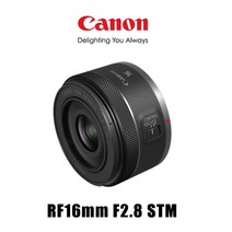 캐논정품 RF 16mm F2.8 STM-RF 렌즈 최초 초광각[광각렌즈](랜덤박스행사중)-WSL