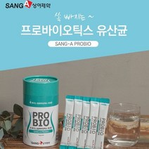 상아제약 쏙빠지는 프로바이오스틱 유산균 30포 한달분 프로바이오틱스 락토바실러스 람노스 엘지지 LGG 유산균 프롤린 유산균 추천 선물용 / 알약케이스 사은품 증정