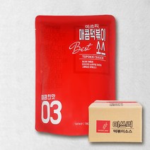 미쓰리 떡볶이 소스 02 보통맛 9개 / 분말 양념 고추가루 베이스 시즈닝 휴대용 간편한 만능 조리 레시피, 50g