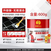 누수 투명 지붕 방수스프레이 탄성 수평 방수제 옥상 우레탄 결로방지 화장실 포장 코팅, 600g