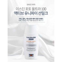 기미잡티 선크림 톤업 나이아신아마이드 올리브영 알란토인 피부과 색소침착 남자 여자 선크림, 워터프루프 기미잡티 선크림 50ml 1+1(할인)