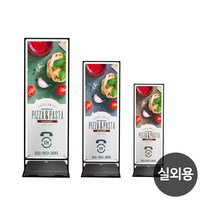 디스플레이스 코너배너 실외용 물통 철제배너 철재배너 카페입간판, 코너배너 실외용 소형