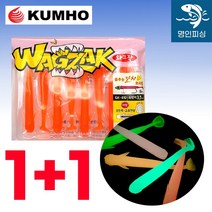 소프트베이트 인조 미끼 갈치 낚시, 3.5인치오렌지+3인치레몬