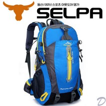 [셀파아웃도어] 셀파 등산배낭 TCB-H40L 블루, 상세 설명 참조