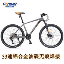 산악 남성 26/29인치 33단 변속 알루미늄 오일 디스크 브레이므 성인 오프로드 레이싱 자전거, 24 단R, 29인치