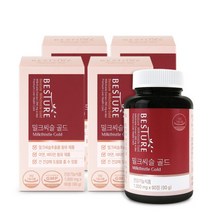 밀크씨슬 골드 12개월 8합기능성 간건강 실리마린, 밀크씨슬 골드 12개월 8중복합기