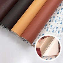 3M 가죽스티커 가죽수선패치 소파 의자 수리 20*30cm, 브라운