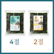 해농 꼬마 김밥김220g (4절) X 20봉