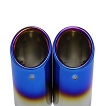 머플러 팁 튜닝 자동차 부품스테인레스 스틸 소재 자동차 머플러 팁 커버 배기 파이프 1 쌍 BMW 5 시리즈, 03 Blue