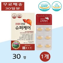 종근당 부모님 간 건강 슈퍼 케어 밀크시슬 밀크씨슬 B군 피로 회복 장 약 30정 1개