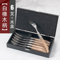 빈티지 디저트 커트러리 포크 나이프 서양식 식기 고급 꽃 배 나무 손잡이 와 4종 세트 가정용 스테이크 프랑스 라구오레 두꺼운 스테인레스 스틸, 24 흰고무6하이 단목함