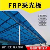 블루 지붕 슬레이트 pc 골판 렉산 하우스 시공 폴리카보 캐노피 렉산 현관비막이 넥산 보드, 12 두께1.5  길이1.5m 폭90 x5장