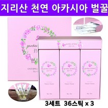 국내산 토종 꿀 스틱 아카시아 야생화 꽃 자연산 벌꿀 명품 고급 천연 선물 세트 달콤한 허니 꿀차 꿀물 꿀세트 무기질 미네랄 비타민 영양 가득 건강 식품 꿀의정원 스틱 특집, 3set