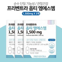 프리벤트라 옵티 엠에스엠 1500mg x 3개, 1개