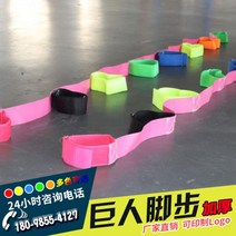 체육대회소품 운동회물품 실내게임 재미 운동회 트램 협력 경보 PVC 거인 발걸음