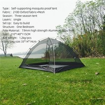 인디언 스토브 티피 화목 잭 포함 경량 핫 텐트 6 ~ 8 인용 스탠딩 룸 사냥용 천막 텐트 가족 팀 캠핑 브라운, inner tent