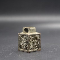 앤틱 골동품 장식 기타 수집품 옛날 건륭제 저울추 인장 공예품 홈 장식품 인테리어 홈데코