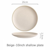 북유럽 스타일 세라믹 디너 플레이트 스테이크 음식 접시 디저트 요리 우아한 Morandi 식기 세트 샐러드 수프 그릇 주방 호텔, 베이지-10인치 접시