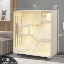 고양이 케이지 단단한 나무 초대형 빌라 이중 층 하우스 가정용 럭셔리 둥지 캐비닛 실내 애완 동물, [07] K1-90X60X120cm