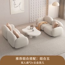 북유럽 미용실쇼파 업소용 카우치 대기실 휴게실 카페쇼파 라운지체어, 2인승x2+테이블(기본 캐시미어)