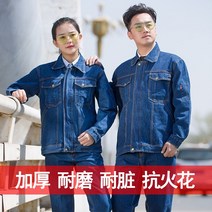 루즈핏 데님 남자 점프 수트 슈트 와이드 일상복 캐주얼 작업복 최우식 봄 가을 벨트