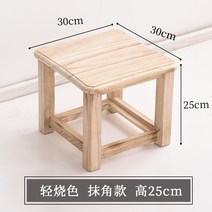 가정용 작은 성인 아동 원목의자 25cm, 라이트바닐라