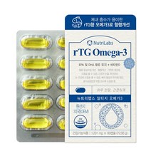 뉴트리랩스 알티지 오메가3 Rtg 엔초비 1 100mg 비타민D 저온추출 개별포장