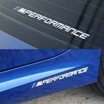 BMW 최신형 M퍼포먼스스티커 데칼, 250x15mm(흰색반사)