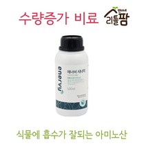 성장 활성 유리아미노산 화분제 에너비 식물 원예 분갈이 제 비료 용품 화분비료 연이네리틀팜 씨비 칼슘 붕소 농업 도시 텃밭 실내 가정 가드닝 관리 해조류 질소 고추 상추 배추 유자 몬스테라 야자