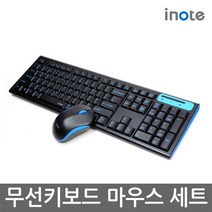 아이노트 무선 키보드 + 마우스 세트, FS-47367KM 블루 + 블랙