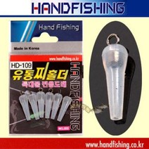 [붕어하늘] 핸드피싱 특대물 유동찌고무(투명 실리콘)/유동채비용 찌고무/도래형 대물찌고무/민물 낚시, 1개