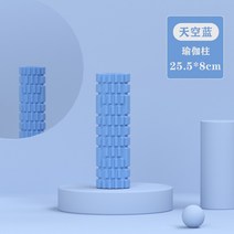폼롤러 스트레칭 목 종아리 마사지 하드 돌기형 원형 홈트 요가 필라테스 폼 샤프트 유물, 25.5cm 하늘색 미니
