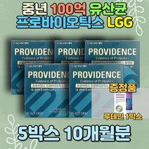 30대 40대 임산부 직장인 100억유산균프로바이오틱스 프로비던스 락토바실러스플란타럼 람노서스 가세리 LGG 김치 배변활동 임신초기선물 며느리 아내 여성 여자 건강기능식품 식약처