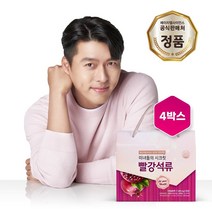 [HL사이언스] 미녀들의시크릿 빨강석류 석류즙 21포 x4box (피쉬콜라겐 히알루론산 함유), 상세설명 참조, 없음