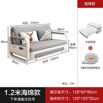 접이식 침대 쇼파 라텍스 간편 좁은공간 사무실, 저장 공간이 없는 1.2m 스폰지