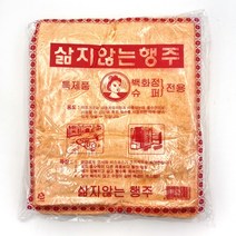 삶지않는 밍크 행주 10P 이태리행주 주방행주, 주황색
