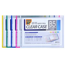 [알파] 클리어케이스 B5 가로형(낱개/257*182mm), 기본, 핑크